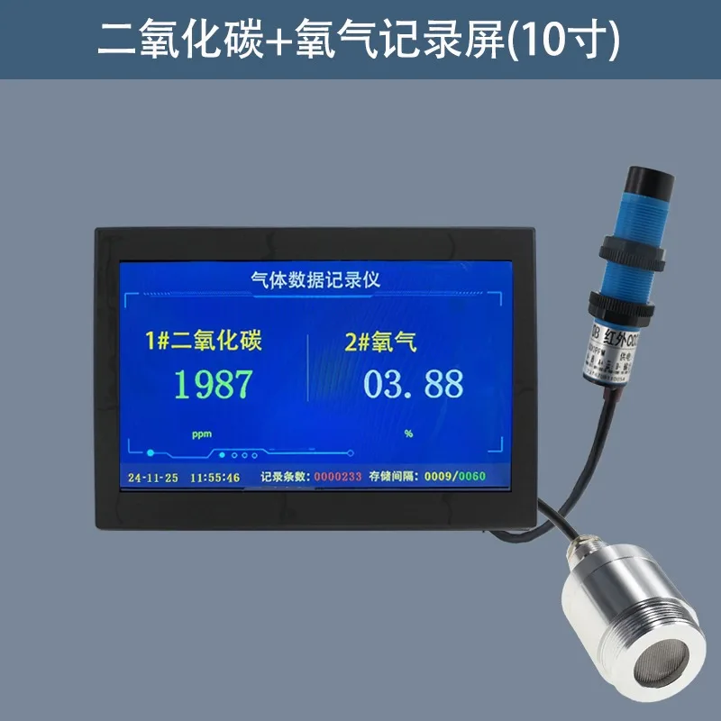 RS485 oxygen sensor electrochemical high-precision imported ammonia probe infrared protective gas transmitter