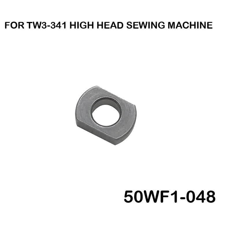 TW3-341 High Head Shoes Sewing Machine Accessories Spare Parts Wholesaler 50WF1-048 Positioning Opener Slider