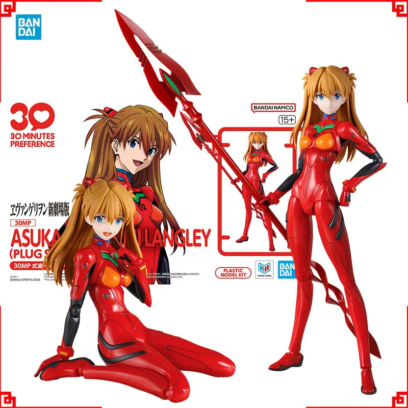 

Bandai 30MF EVA Model Kit Asuka Langley Shikinami Plug Anime Figures Action Figure Building Kit Collectibles Toys Gifts For Men