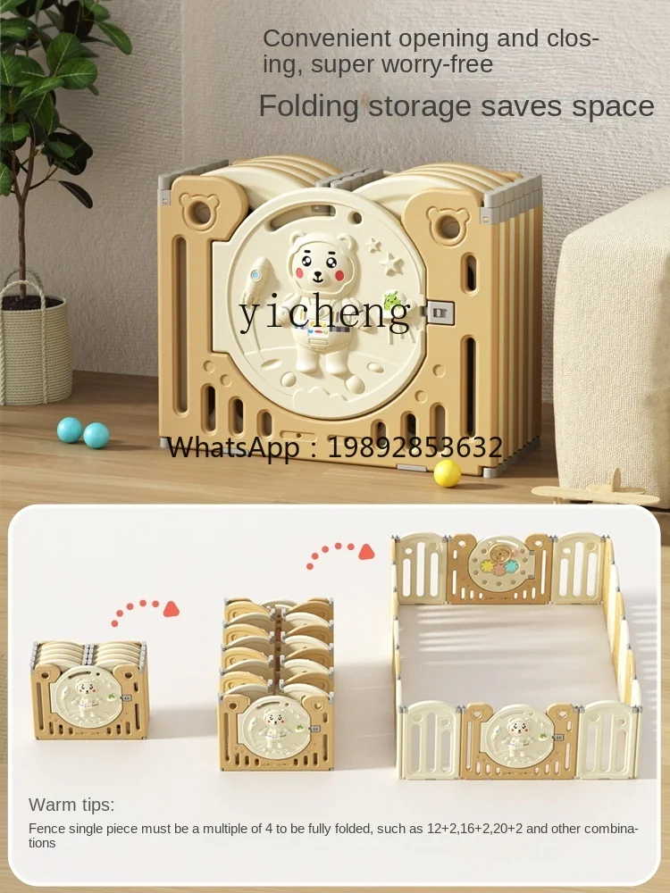

ZZ Game Fence Protective Grating Baby Indoor Home Fence Children's Ground Fence