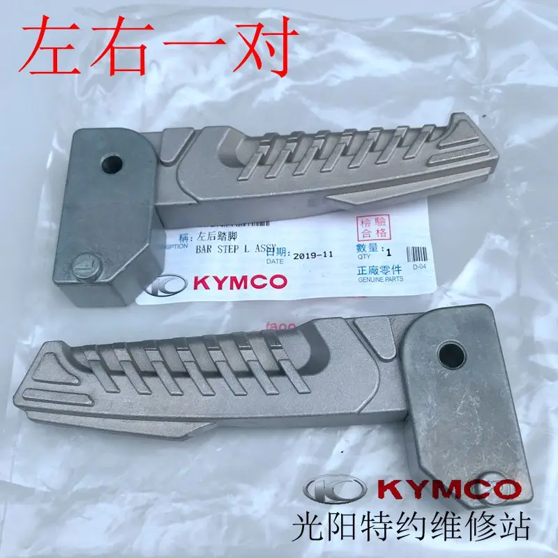 

For KYMCO Like 125 Accessories Motorcycle Front Rear Pedal Bracket Footrest Footrest Foot Pegs Foot Peg Rubber Block