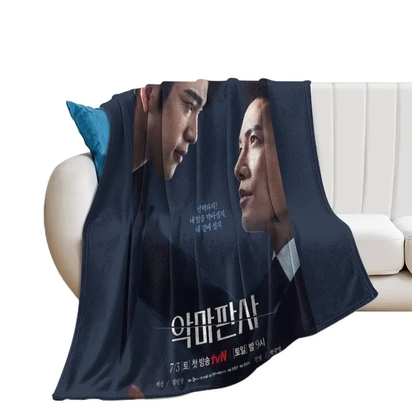 

The Devil Judge kdrama Akmapansa 2021 Throw Blanket Giant Sofa Luxury Thicken Loose Flannel Fabric Blankets