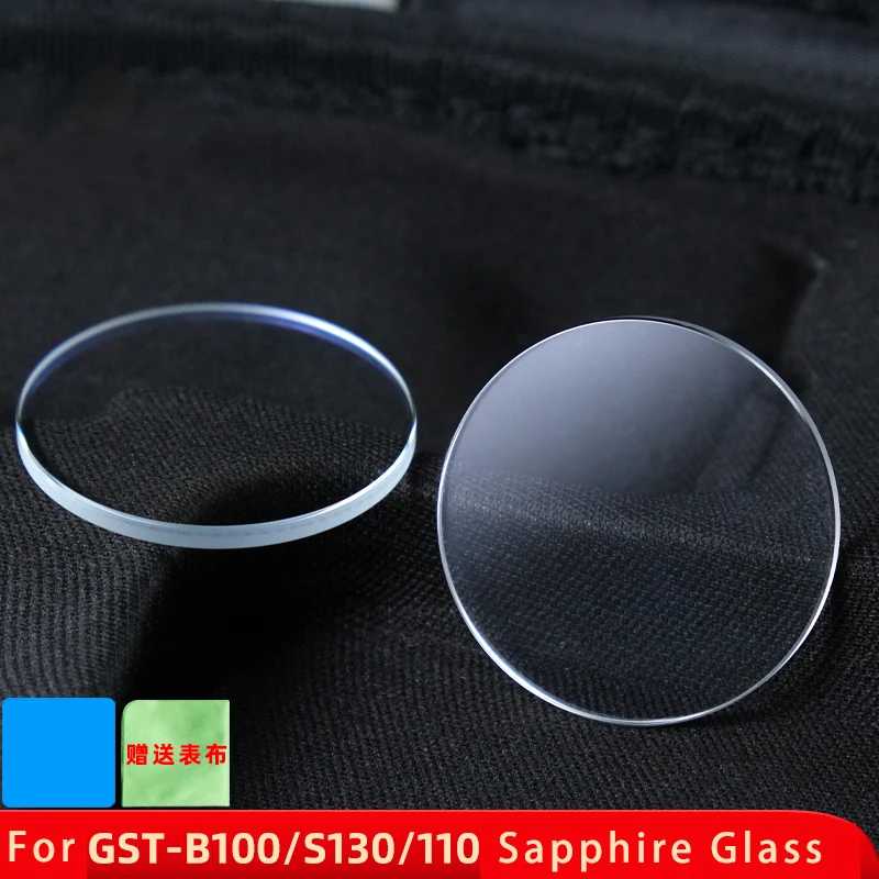 Mineral glass mirror for Casio GST-B100 GST-B400 GST-S110 GST- S130 GST- W300 watch sapphire mirror glass watch mask accessories