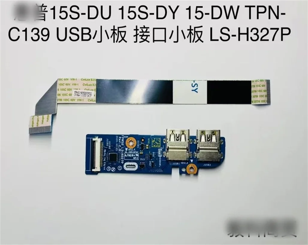 

LS-H327P 435OX632L01 FOR HP 15S-DU 15S-DY 15-DW TPN-C139 USB small board