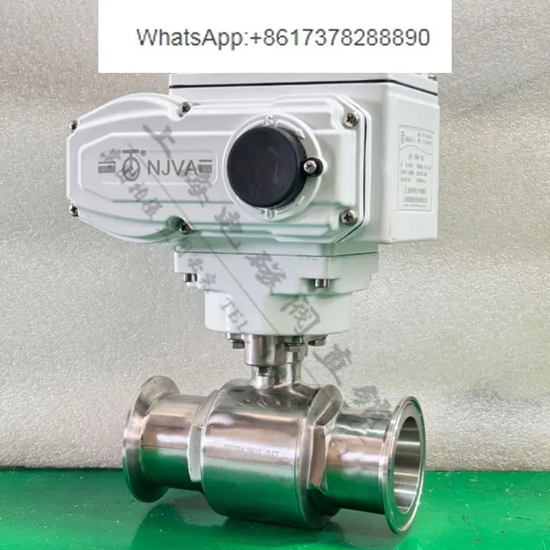 Sanitary electric ball valve 304 quick-loading clamp chuck food and beverage 316 medical explosion-proof flow control valve