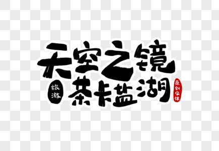 

1/8 Car Body Shell for SG-801/802/803 RC Vehicles Model Spare Parts SG-CK01