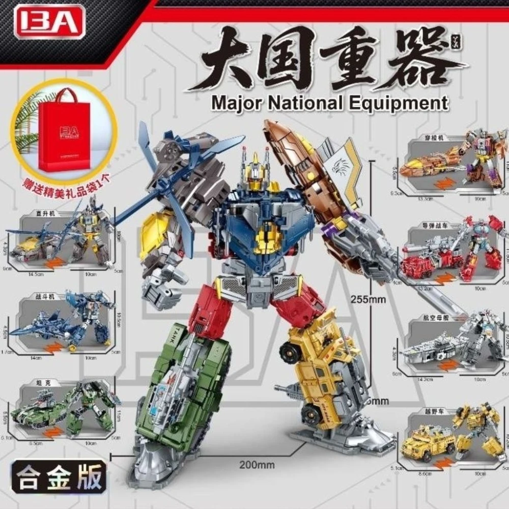 ของเล่นแปลงร่าง Xingbianzhanshen คลาสสิค ชุดสี 7 in 1 Bruticus ขนาด 24 ซม. ของเล่นแอคชั่นฟิกเกอร์แปลงร่าง มีสินค้าในสต็อก