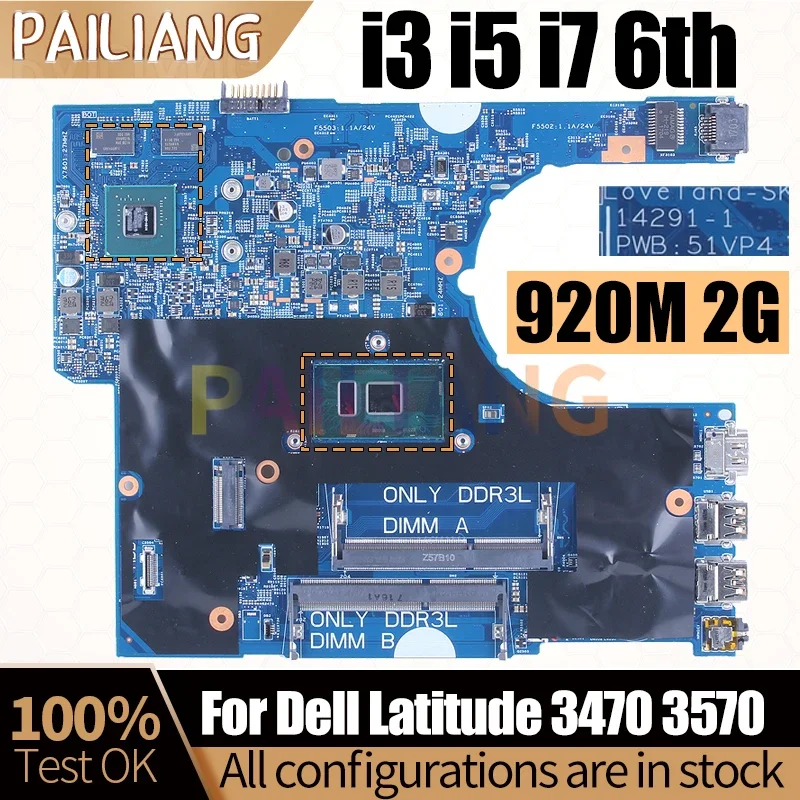 

Latitude 3470 3570 Notebook Mainboard 14291-1 i3 i5 i7 6th 920M 2G 0YKP8M 056VN2 00KCD9 Laptop Motherboard Full Tested