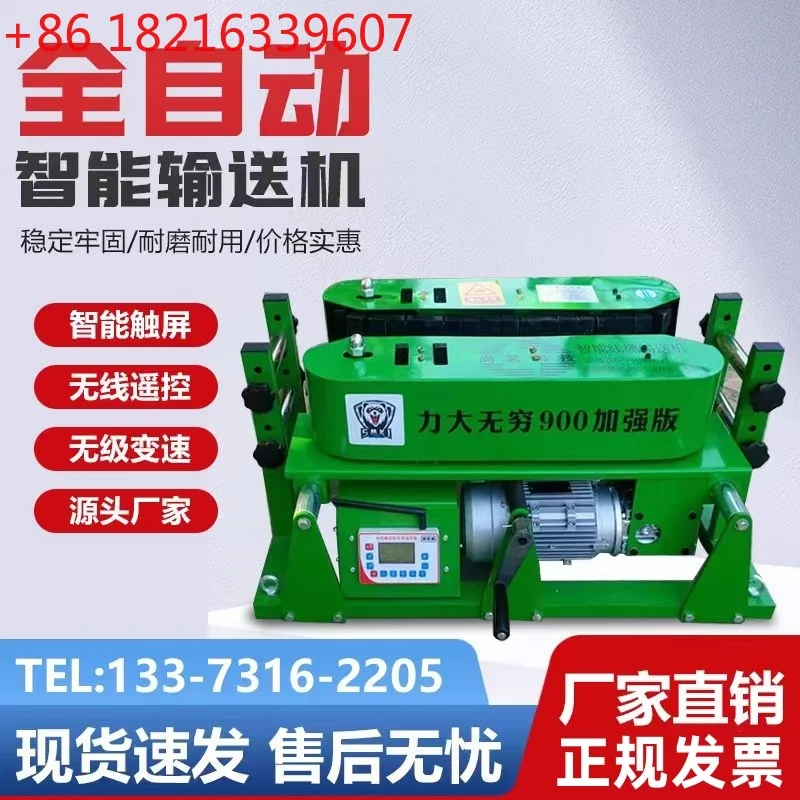 DSJ-180 Cable Conve…