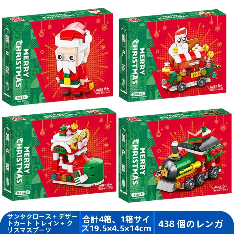 blocos-de-montar-tematicos-de-natal-brinquedo-educacional-para-meninos-e-meninas-caixa-de-presente-do-papai-noel-criatividade-e-inteligencia