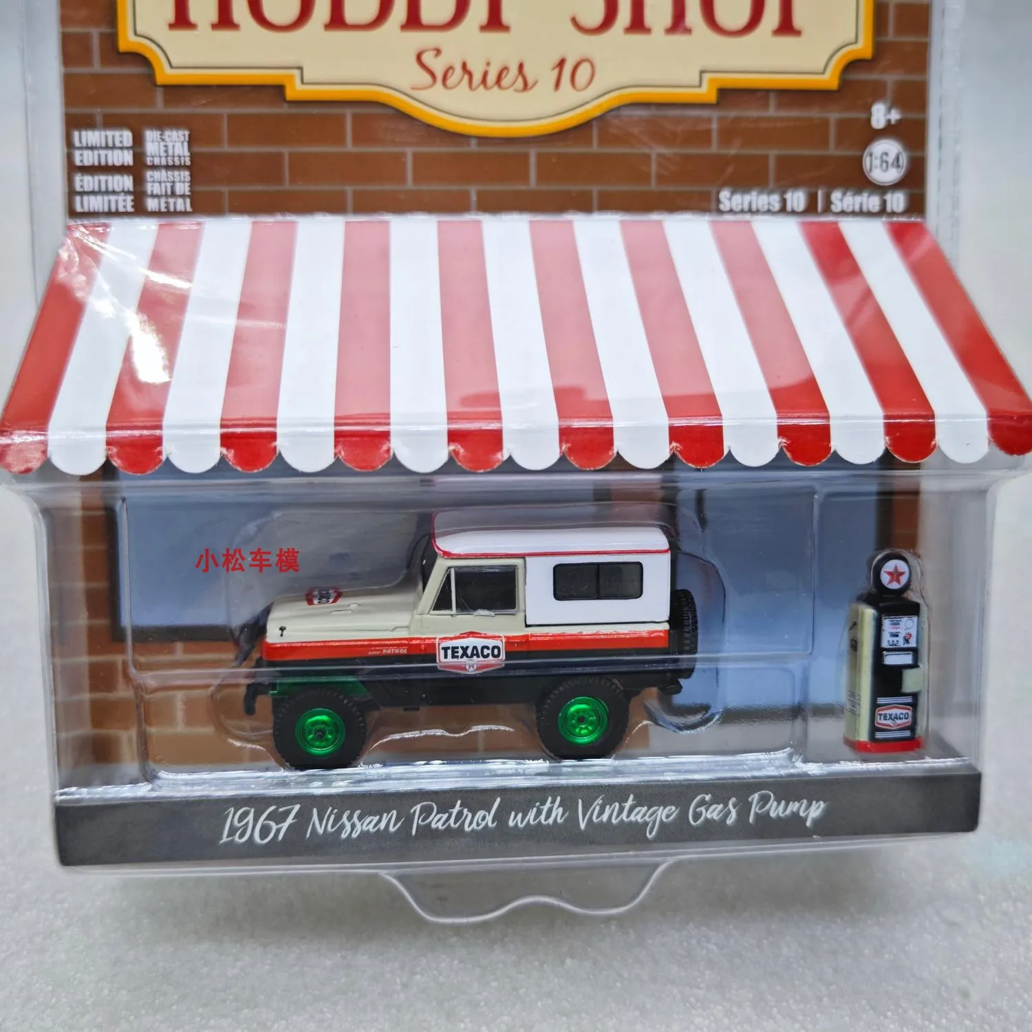 

GreenLight 1:64 1967 Nissan Patrol High simulation mini alloy car model toy gift ornament