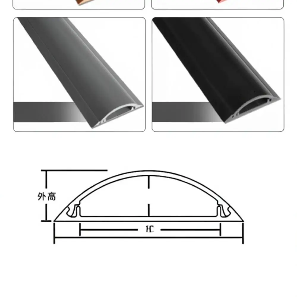 Floor Cable Protector Strip PVC Cord Management Channel For Qijia Wire Organizer Home Office Surface Mount Raceway