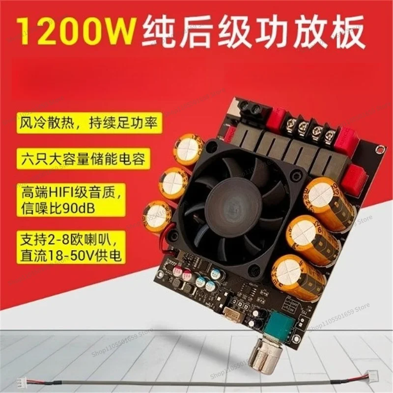For ZK-6002 Pure Rear Power Amplifier Board 2.0 Stereo Vocal Cord High and Low Tone 600W + 600W TPA3255