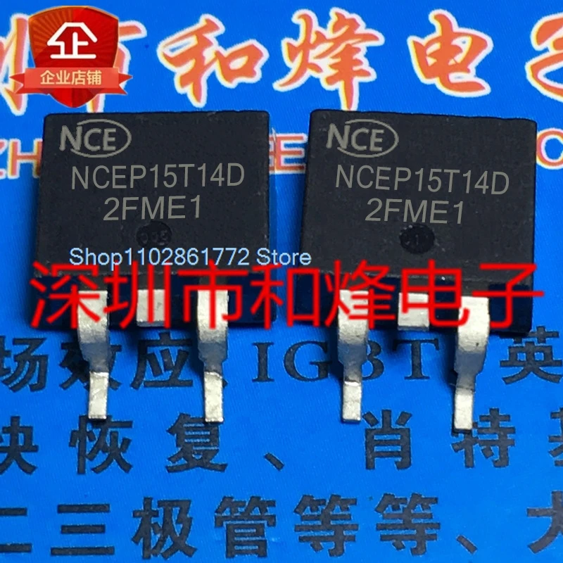 

（20PCS/LOT）NCEP15T14D TO-263 140A 150V