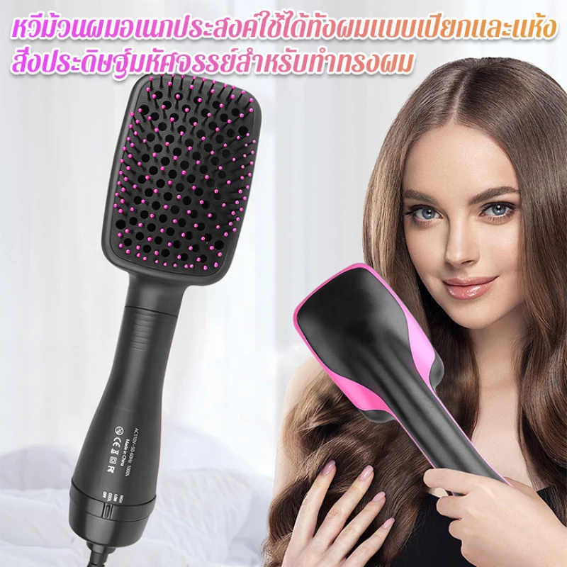 

Multifunctional wet and dry lazy curler two in one hot air comb curler hair dryer