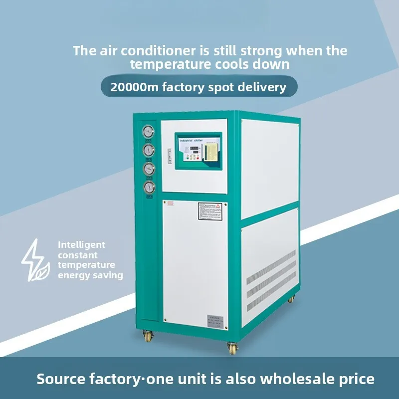 

Заводской прямой промышленный охладитель, литьевая форма, охлаждающий охладитель, охладитель с воздушным охлаждением, морозильная камера