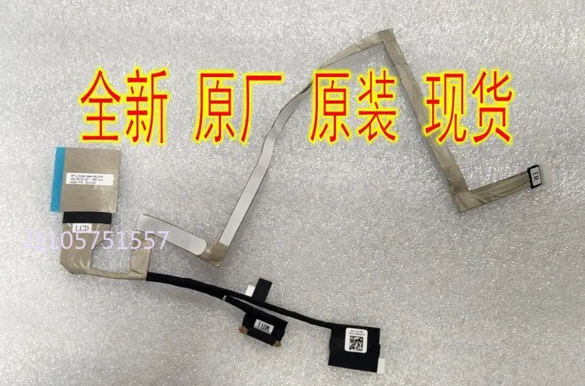 Replacement Laptop Display Cable for Dell Latitude 5320 with Flex Ribbon Connector for 0PHR2R 450 0m702 0001 Compatible