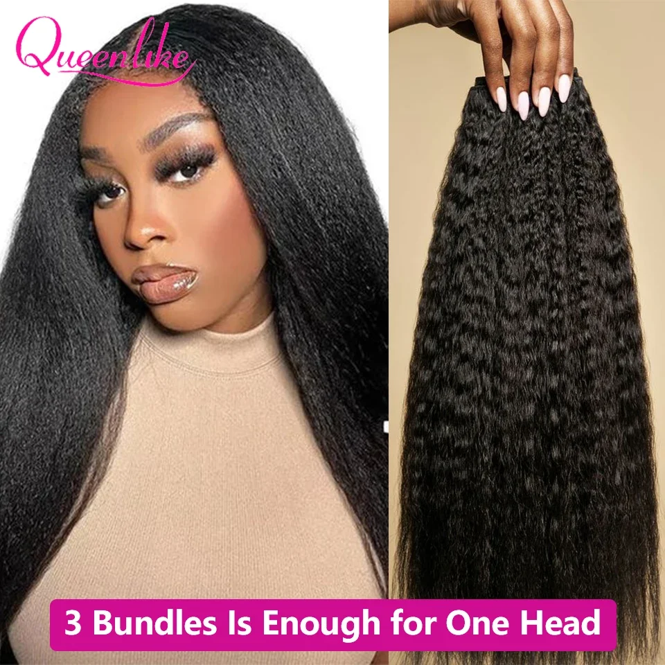 Extensiones de cabello humano liso y rizado Queenlike de 30 pulgadas, extensiones de cabello brasileño sin procesar, extensiones de cabello humano 100% liso Yaki grueso