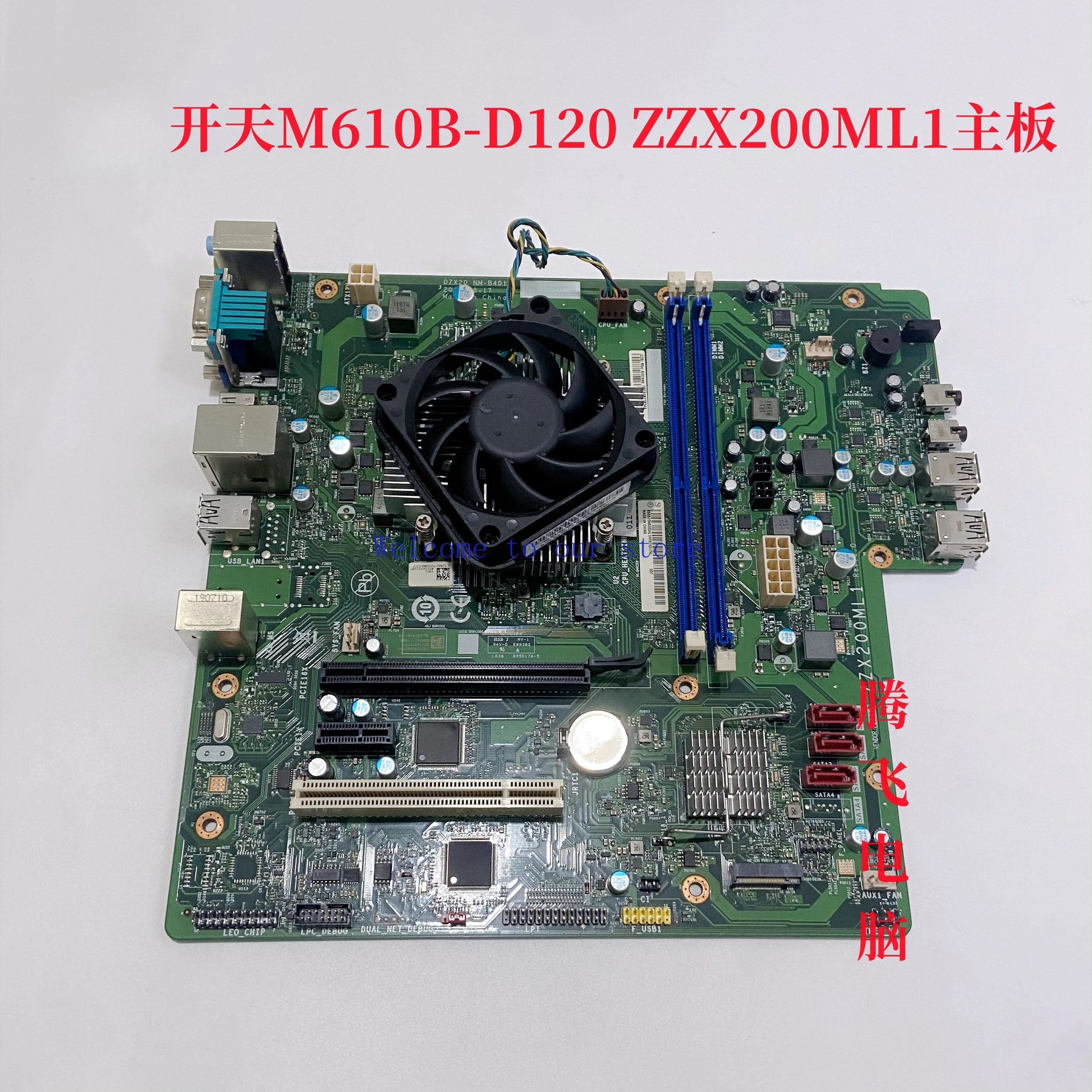 ZZX200ML1 Desktop Mainboard With Zhaoxin CPU For Lenovo Kaitian M610B‑D120 S620Z‑D410 Motherboard