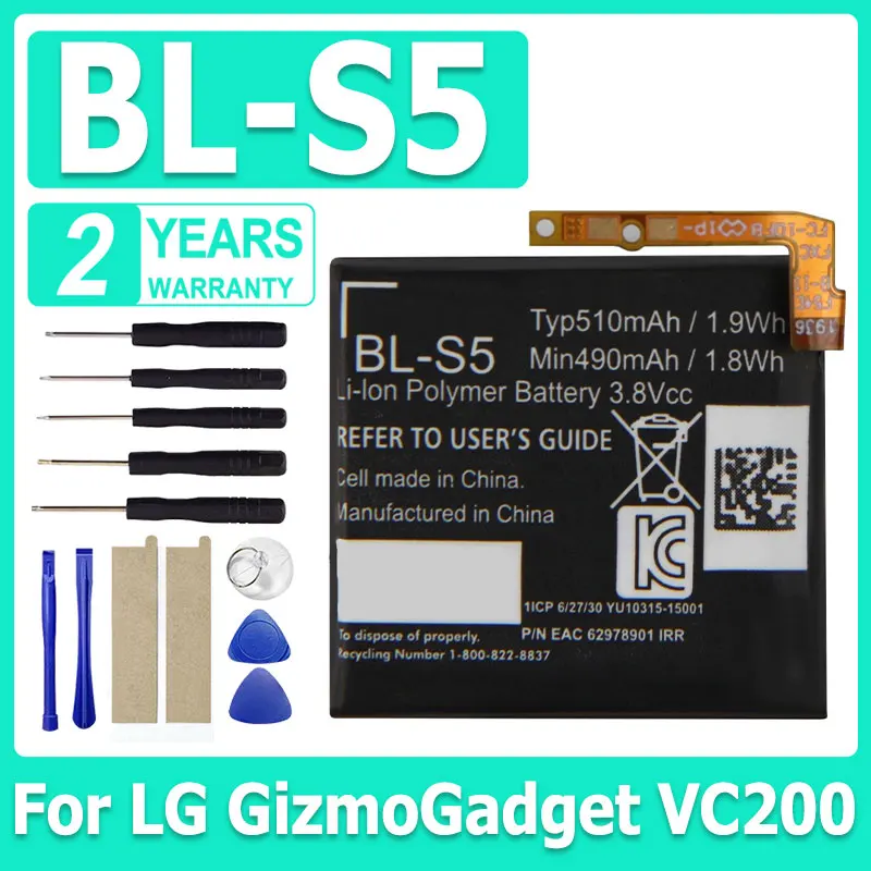 

New BL-S5 Replacement Battery BL-S5 For LG GizmoGadget VC200 Watch Battery 510mAh + Free Tools