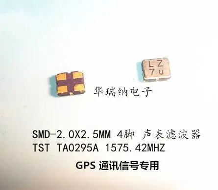 

20 шт./лот TA0295A 2025 2520 4 1575,42M 1575,42 МГц TST чипы электронные новые