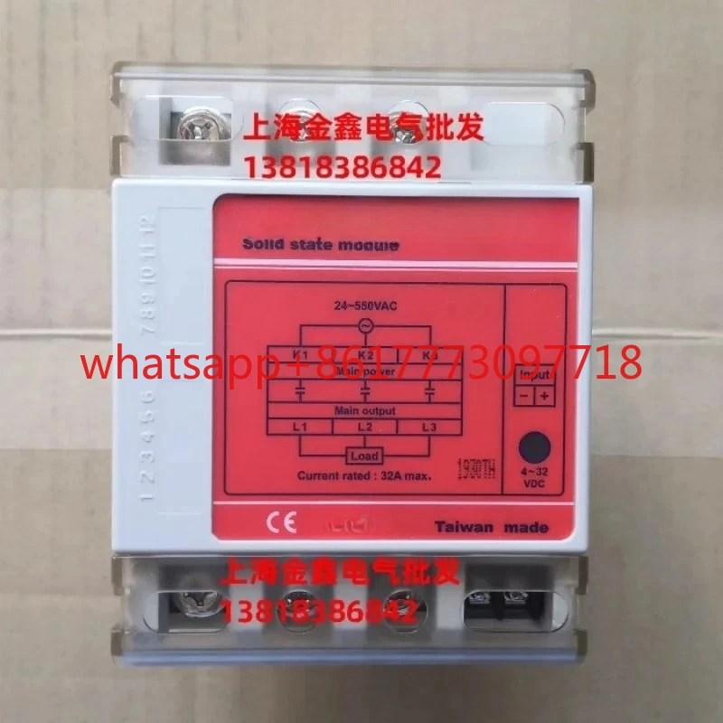 Solid-State Relay L…