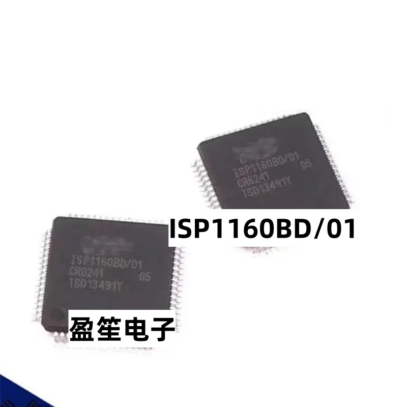 10PCS~100PCS/lot ISP1160BD/01 ISP1160BD ISP1160/01 ISP1160 QFP64 Brand new mail