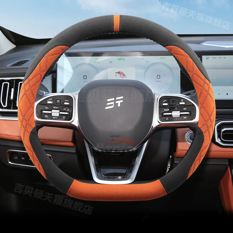 

Suede Leather Car Steering Wheel Cover for Chery JETOUR X70 PLUS JAECOO J7 AIQAR EQ7 Auto Accessories
