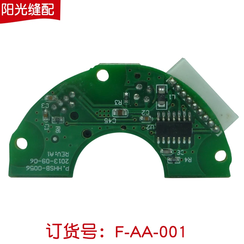 Bao Max Electronic Control Accessories Bao Max Electronic Control Encoder Bao Max Electronic Control Motor 26B Encoder