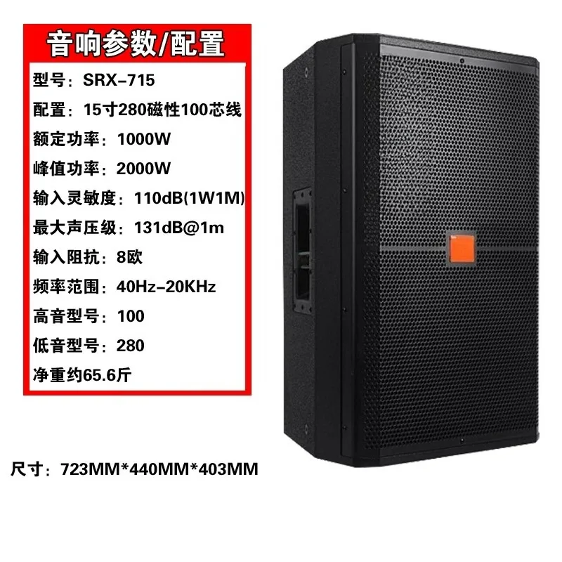 for Professional stage performance sound  outdoor 12-inch high-power wedding bar speaker set