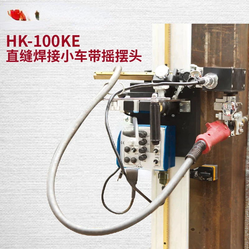 For Swing Head Car HK-100KE Straight Seam Welding Tractor with Swing Head