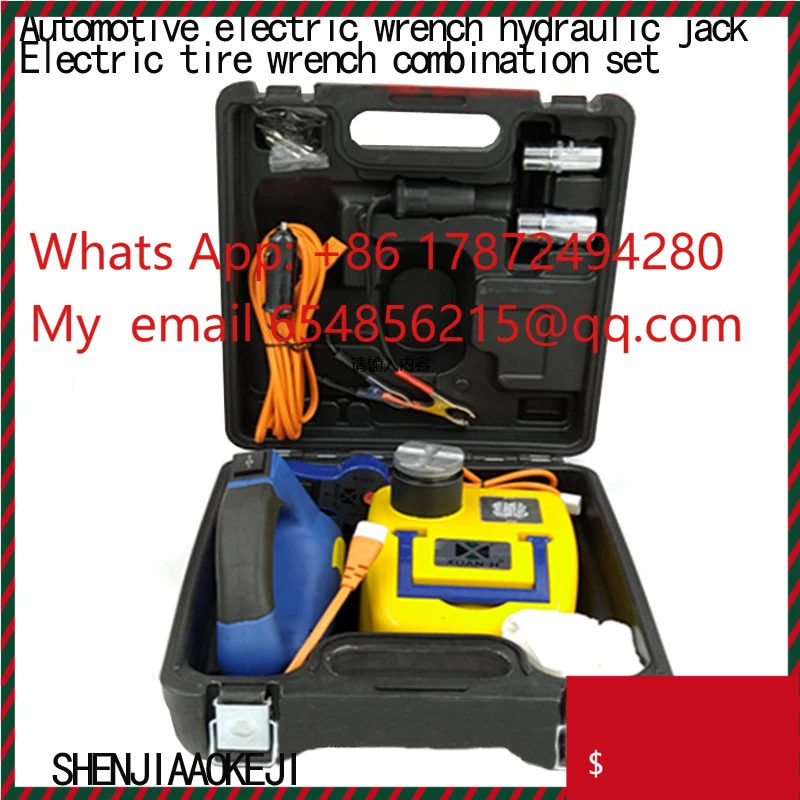 1PC 12V Car Jack Including Electric Wind  Wrench Tire Screw Removal Car Jack Repair Tool Accessories Portable Hardware Tools