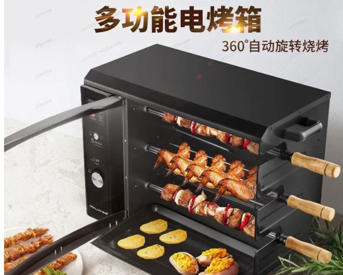 Outdoor Portable Electric Grill - Automatic Rotating Camping Oven, Kitchen Grill for Chicken & BBQ, Rotisserie Function
