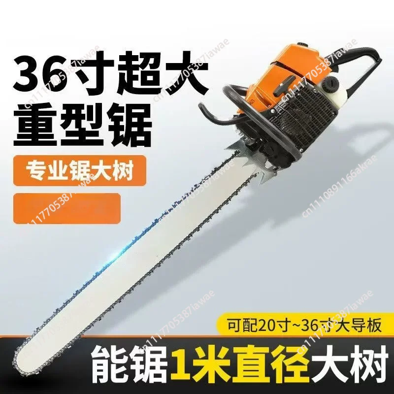 Imported 660 + 20 inch 1 imported chain  saw High power logging saw Open board saw Industrial grade imported chain