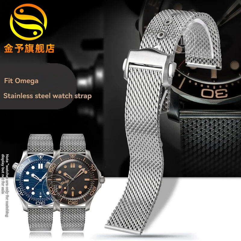 

20MM Stainless Steel Strap For Omega 007 HEIMDALLR Seamaster 300 Luxury Shark Milan Mesh Band Bracelet Replacement Accessories