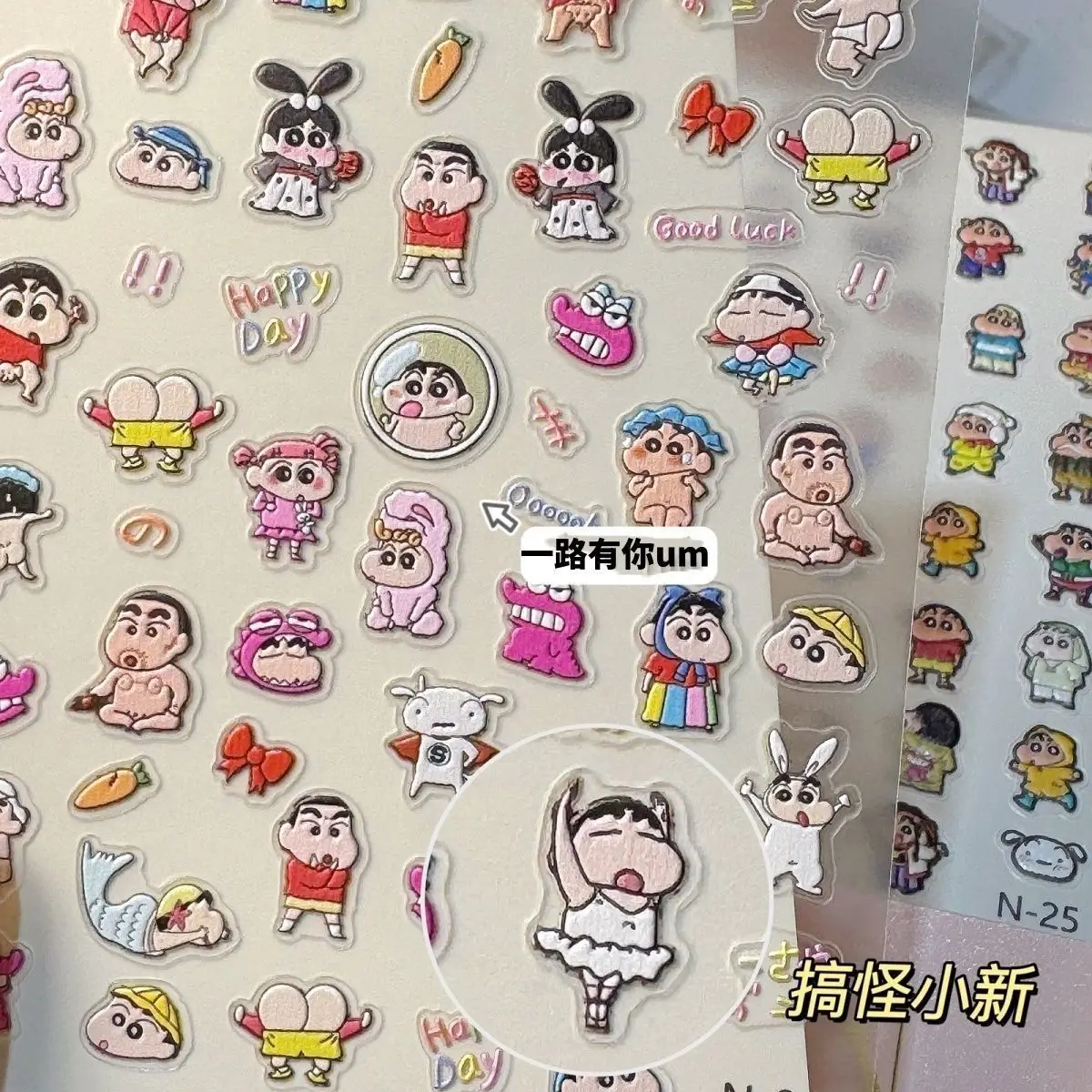 

Crayon Shin Chan Nail Cartoon Character Relief 3D Pen Holder Water Cup Mobile Phone Stickers Nail Y2k Fashion Toys