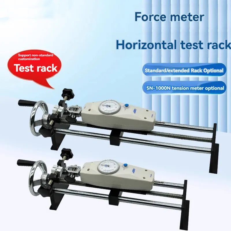 Push and Pull Gauge Test Frame Horizontal Hand-crank Tension Gauge Seat Experimental Testing Machine HNA Screw Machine Bracket