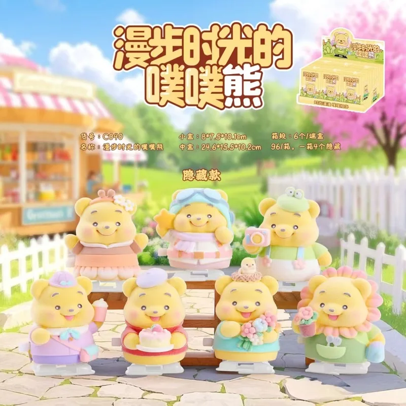 

Новый прогулка через время Pupu Bear слепая коробка анимация периферийные куклы настольные украшения изделия из смолы студенческие подарки-сюрпризы