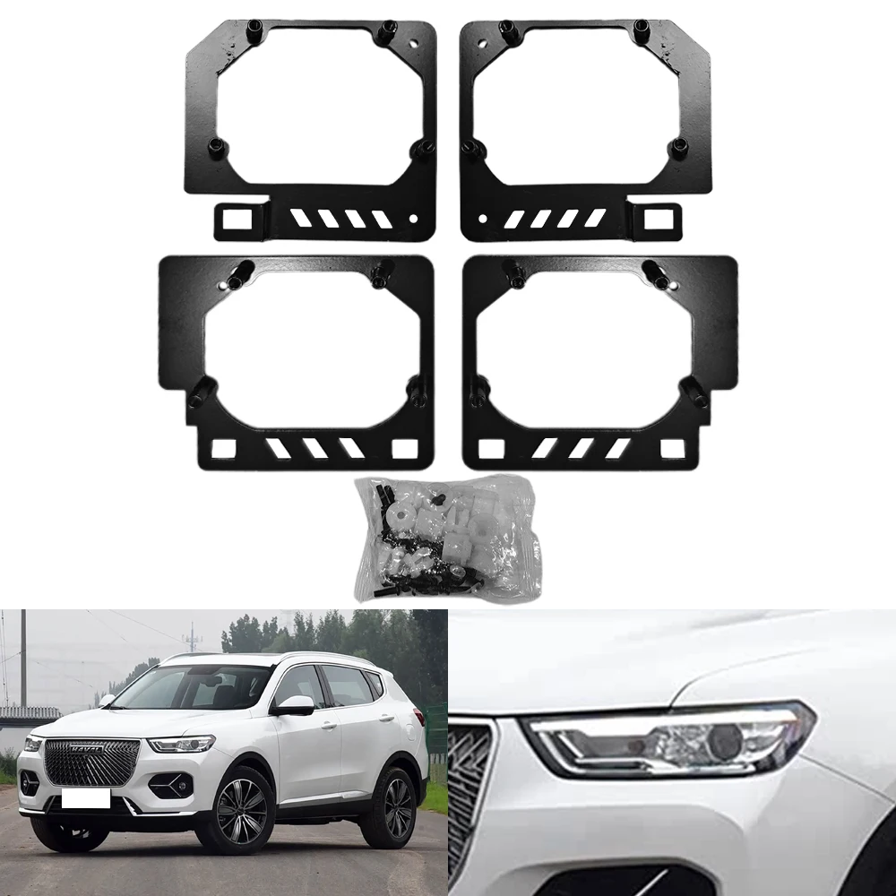 

TAOCHIS Car-Styling Adapter Frame Headlight Bracket for Haval H6 LED Hella5 3R Projector Lens Retrofit Kit