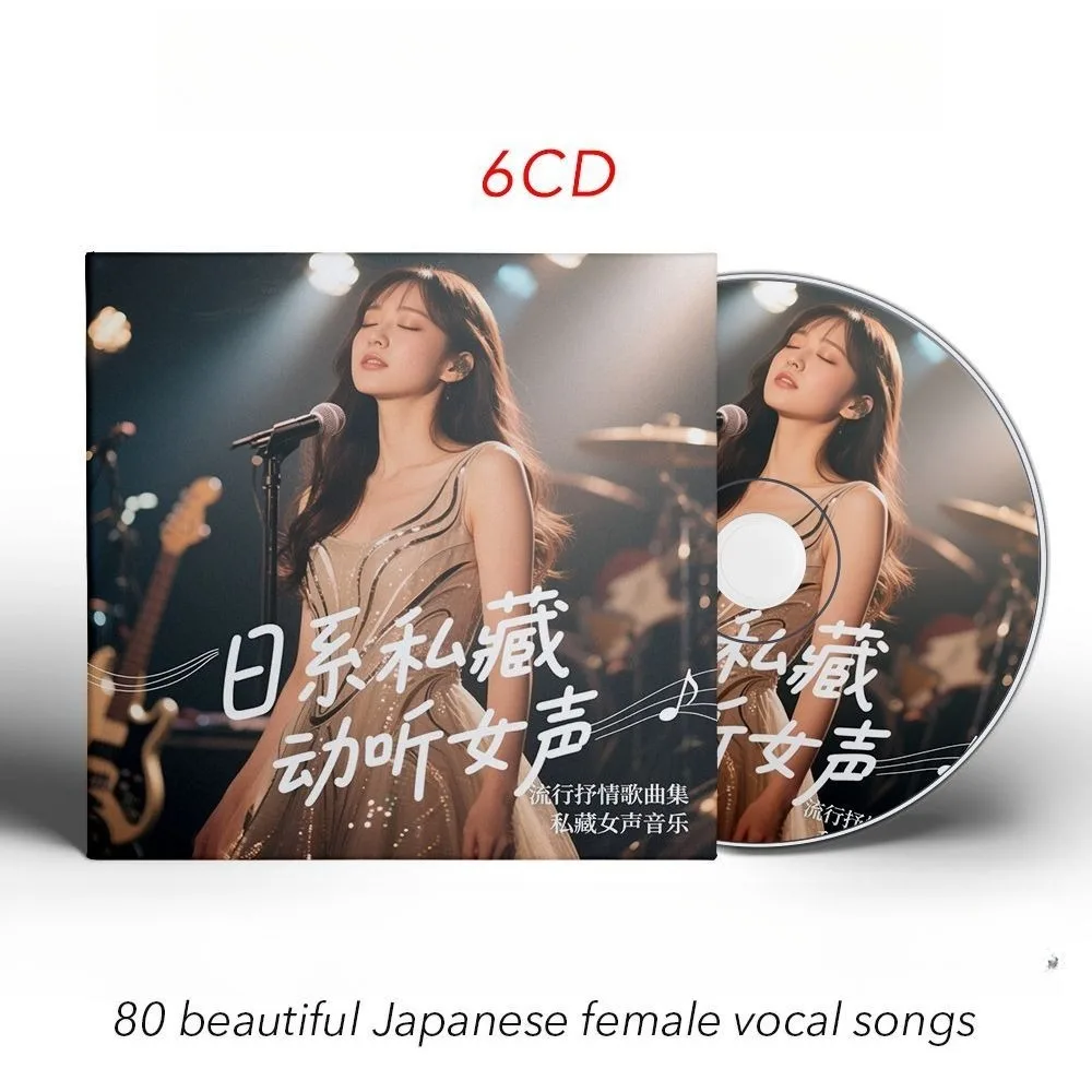 Japanese Female Vocal Collection - Pop & Ballad Car Lossless Music 6CD Disc