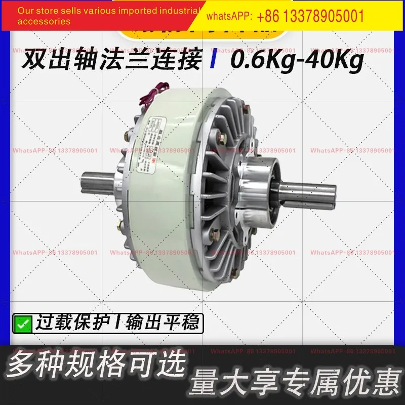 PC-6/12/25/50 Magnetic Powder Brake Clutch Electromagnetic Brake