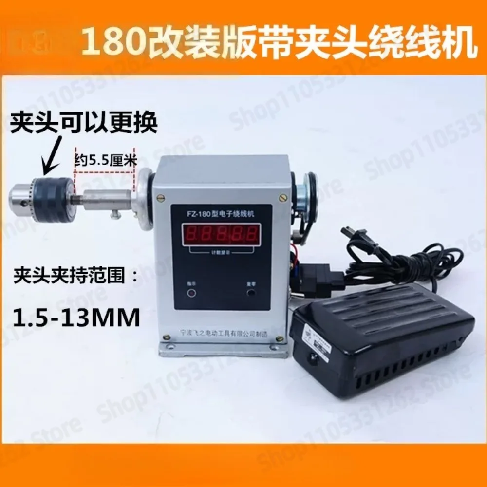Electric 180 Wire Winding Machine Electronic Counter Coil Winder for Tassel and Coil Winding