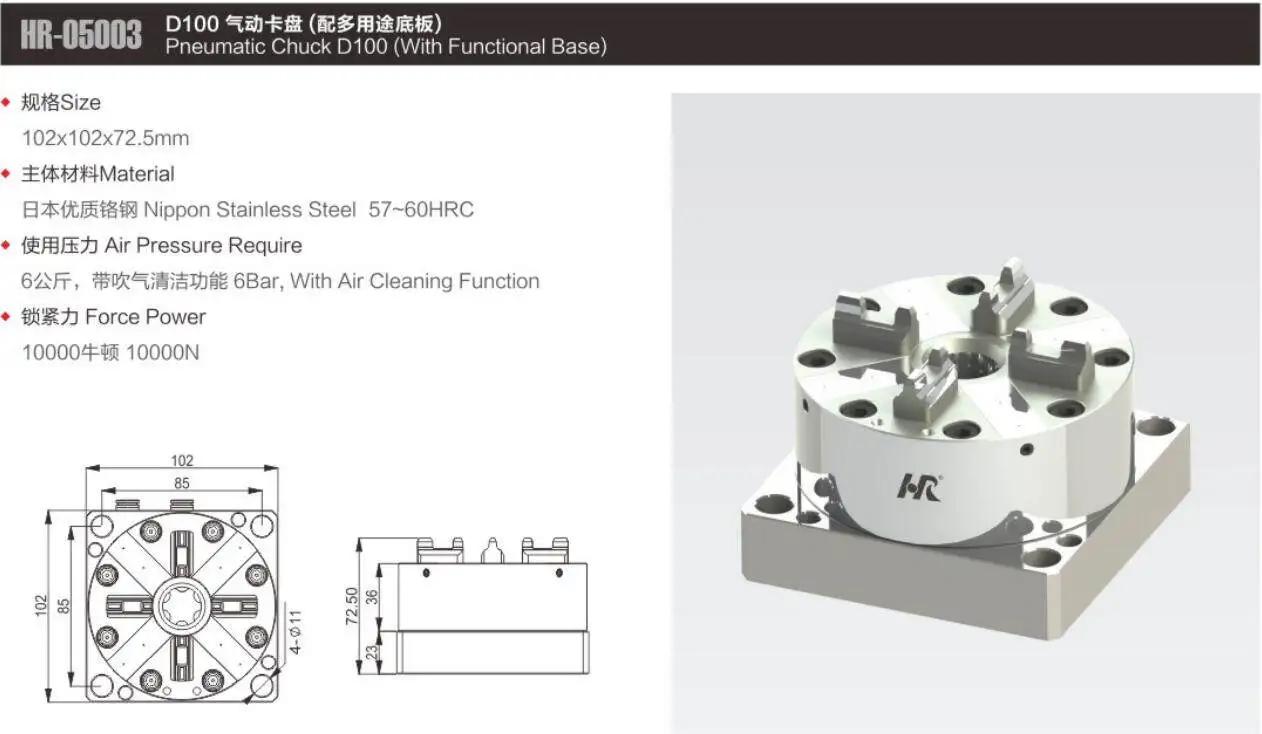 Fixture quick change positioning pneumatic chuck electrode copper male cnc manual small spark machine 3R chuck base