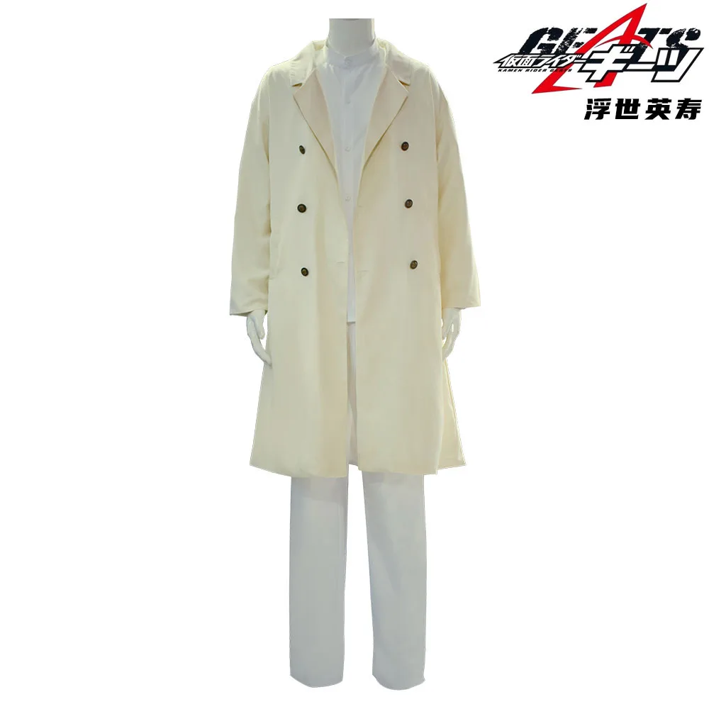 

2023 Kamen Rider Zero Geats Ukiyo Ace Cosplay Costume