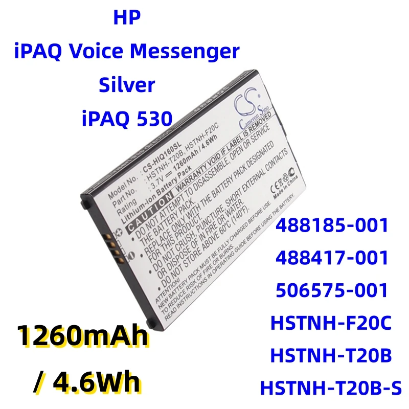 

Replacement Battery for HP:iPAQ Voice Messenger,Silver,iPAQ530,488185-001,488417-001,506575-001,HSTNH-F20C,HSTNH-T20B(S)-1260mAh