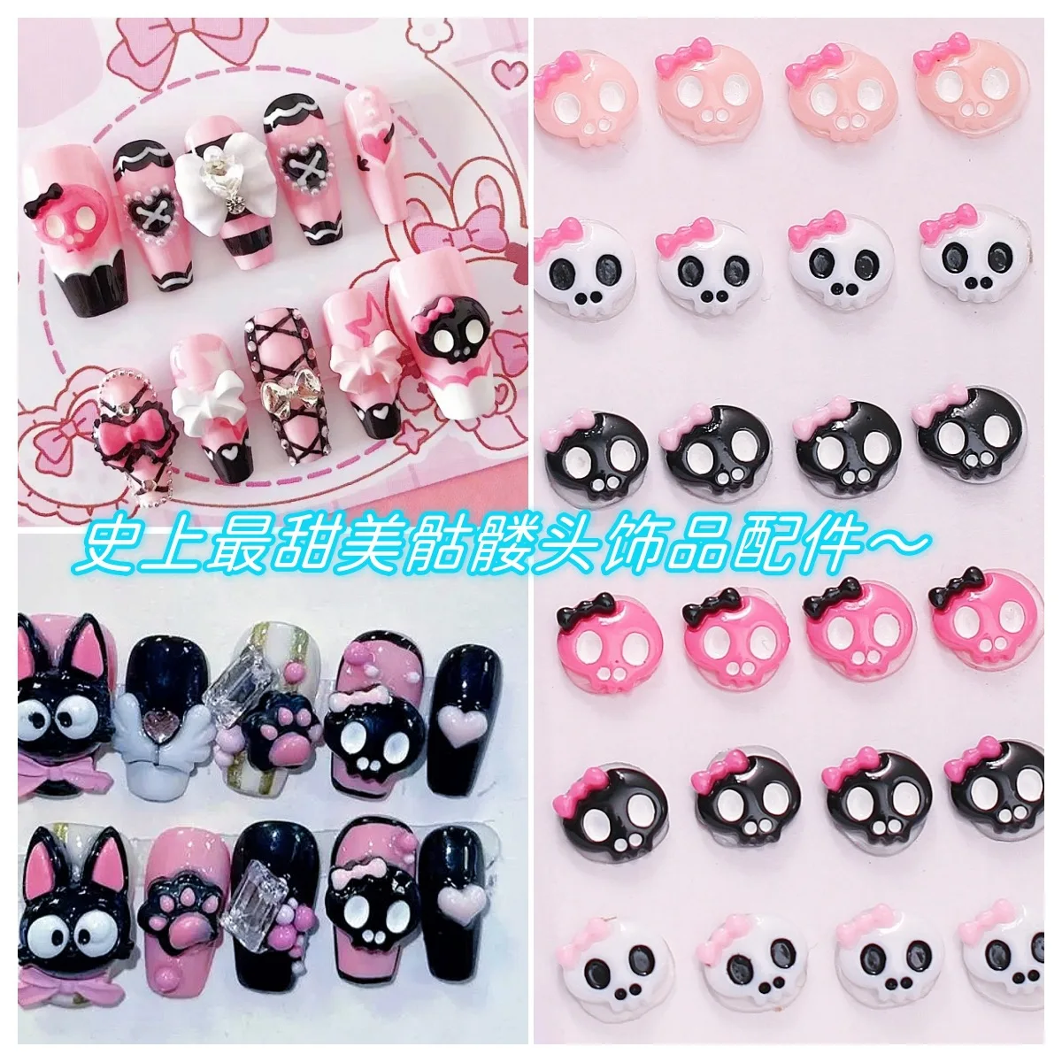 10PCS Y2K Small Size Pink Girl Bow Skeleton Decoration Accessories Parts Kawaii French Acrylic Ballet Resin Cartoon Charms Gem