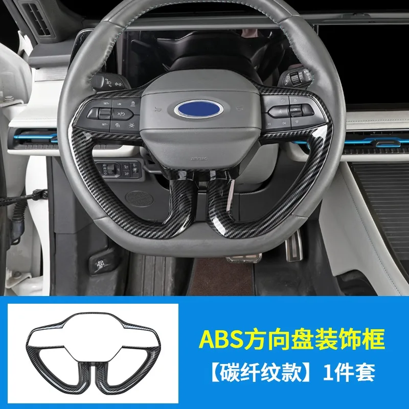 

Накладка на руль из углеродного волокна и крышка центральной консоли для Ford Edge L 2023-2025 гг. — комплект для внутреннего оформления с акцентами заднего вентиляционного отверстия