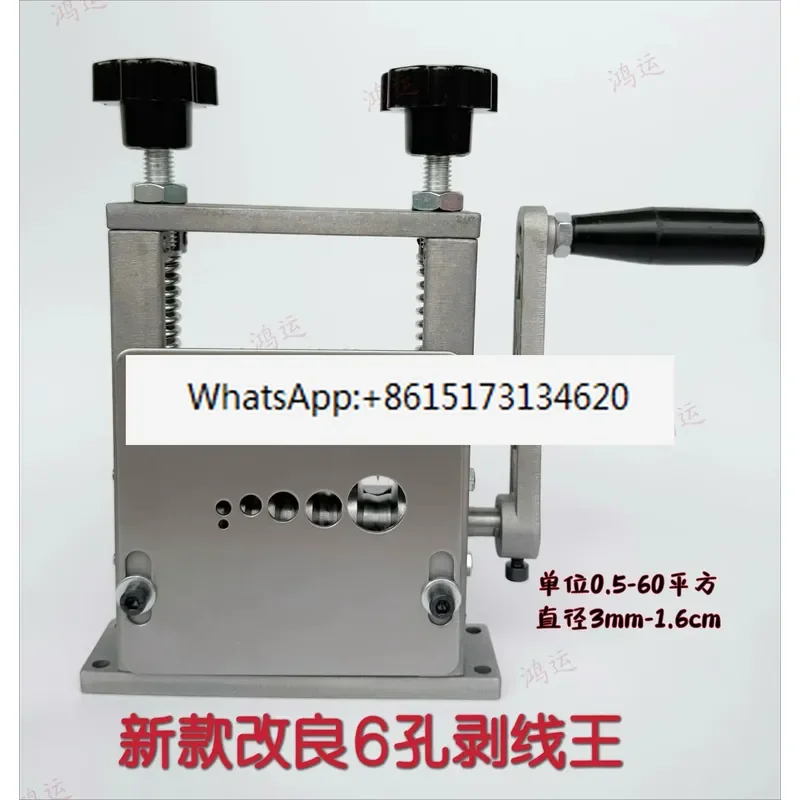 Upgrade your electrical projects with this efficient six hole wire stripping machine. Designed for seamless integration with