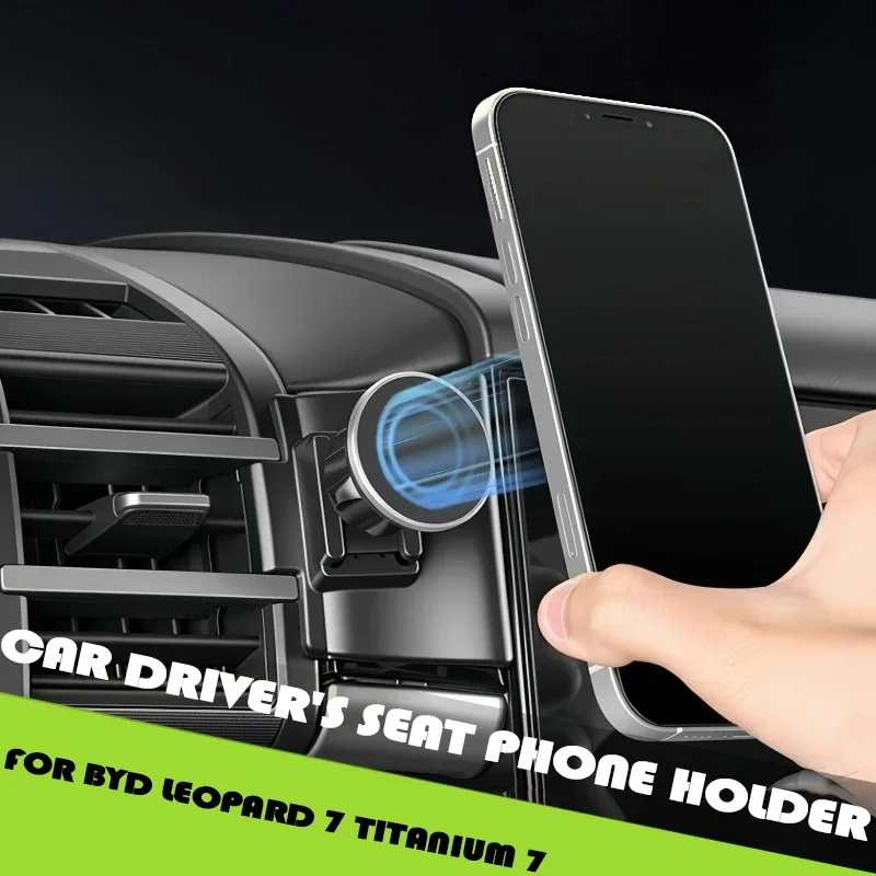 Car Driver's Seat Phone Holder Fit for BYD Leopard 7 Titanium 7 Modified 360 Degree Convenient Fixed Car Interior Accessories