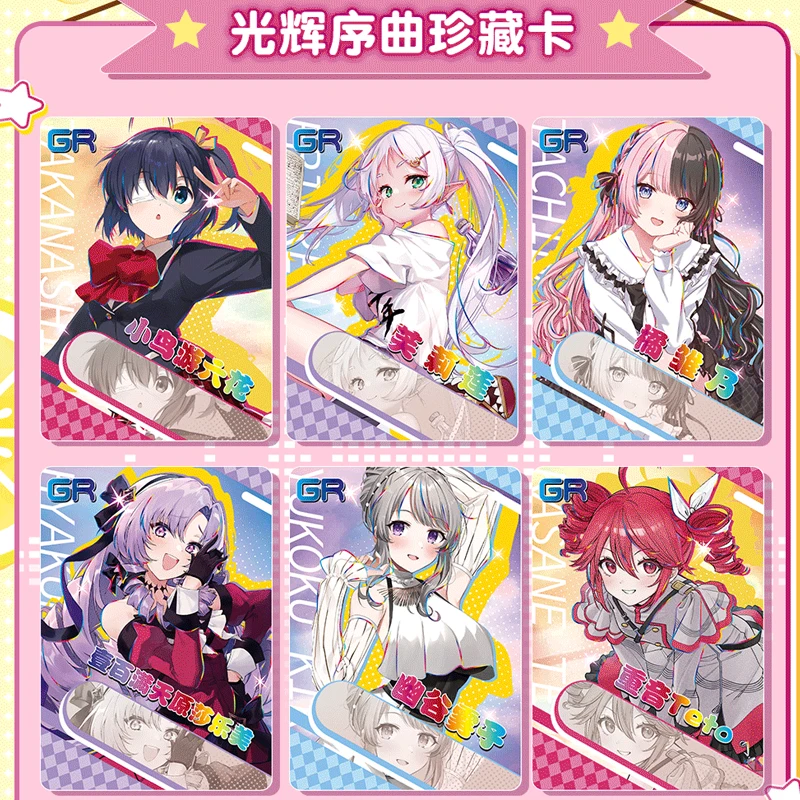 بطاقات جمع قصة آلهة NS 1M14 FuGuang الفصل الداعم صندوق نادر أنيمي الفتيات بطاقات التداول #3